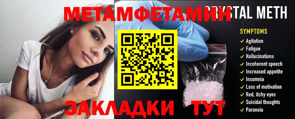 АМФ  АМФ Premium  Вход с VPN  Ессентуки 