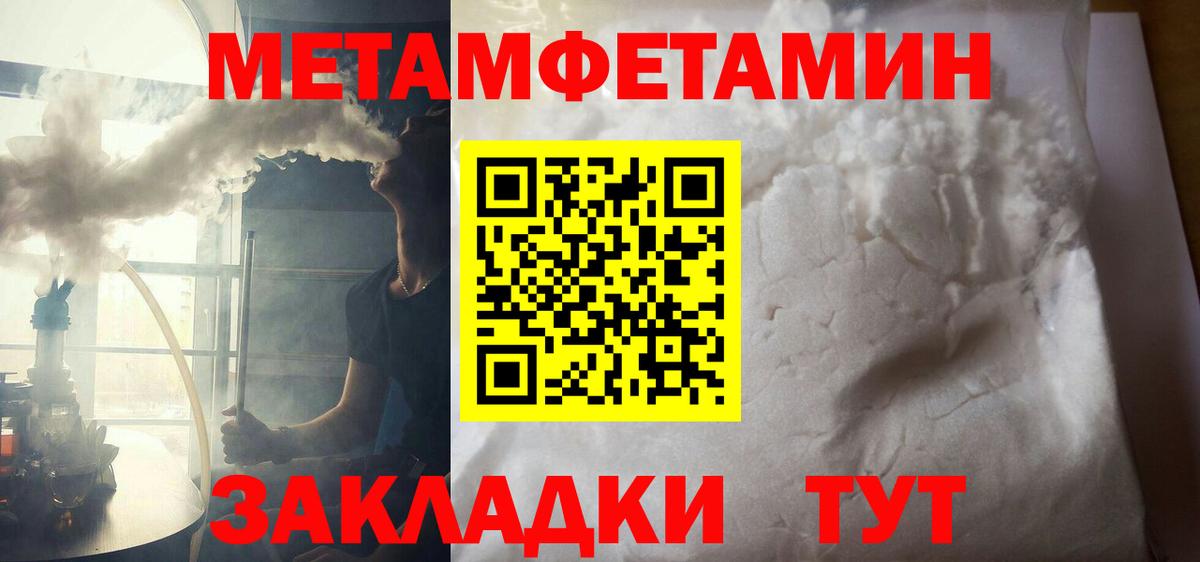 Амфетамин VHQ Ессентуки