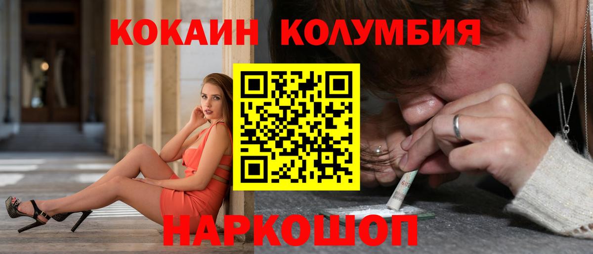 КОКАИН VHQ Ессентуки