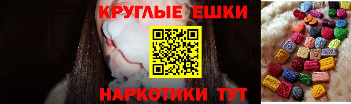 Ecstasy mix  Экстази  ЭКСТАЗИ диски  Ессентуки  Вход с VPN 