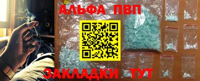 кокаин Ливны