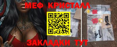 кокаин Ливны