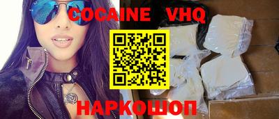 кокаин колумбия Лесосибирск