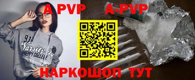 кокаин Ливны