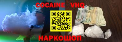 кокаин колумбия Лесосибирск
