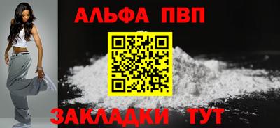 кокаин Ливны