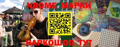 бошки Ликино-Дулёво