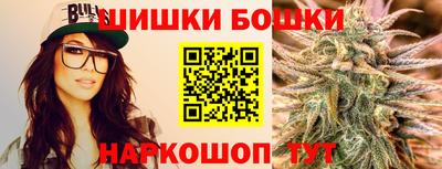 бошки Ликино-Дулёво
