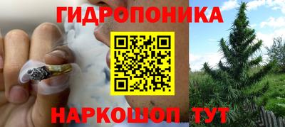 кокаин Ливны