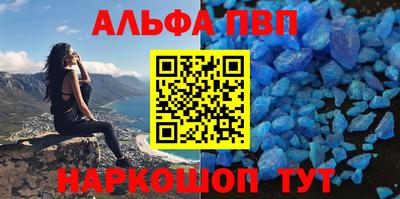 кокаин Ливны