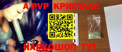 кокаин Ливны