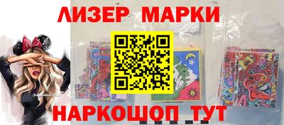 кокаин Ливны