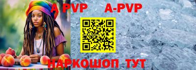 кокаин Ливны