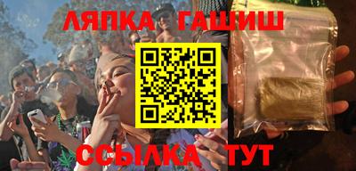 кокаин Ливны