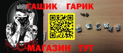 кокаин Ливны