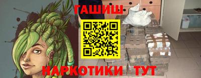 кокаин Ливны