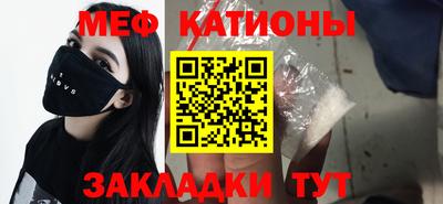 кокаин Ливны