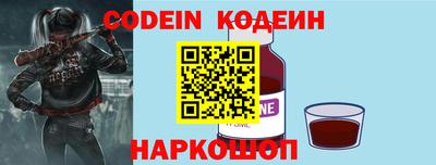 кокаин Ливны