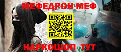 кокаин Ливны