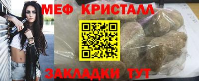 бошки Ликино-Дулёво