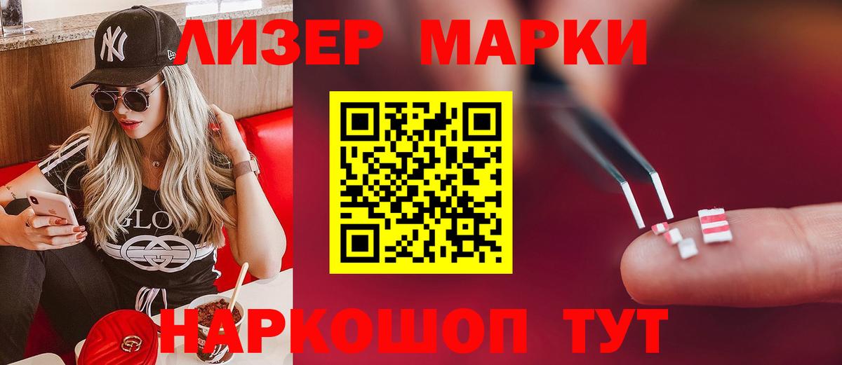 ЛСД экстази ecstasy Ессентуки