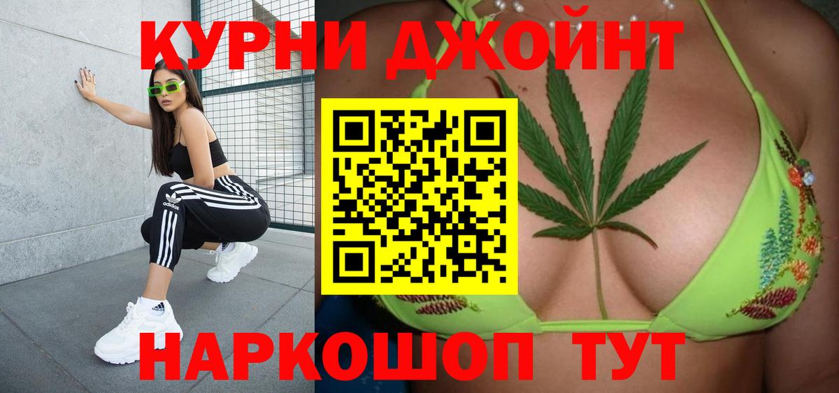 Ессентуки  Конопля план  Вход с VPN  Каннабис OG Kush  МАРИХУАНА тримм  Каннабис марихуана 